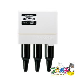 マスプロ（MASPRO） MASPRO/マスプロ電工 3SPFW 3分配器1端子電流通過