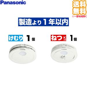Panasonic（パナソニック） (10個セット 送料無料)SHK48455K けむり