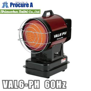 静岡製機 バルシックス 赤外線オイルヒーター VAL6PH 熱出力13KW 業務