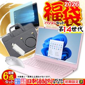 PASOUL ノートパソコン Windows11 Office付 SSD 256GB メモリ 8GB 第6