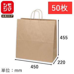 HEIKO（ヘイコー） 紙袋 手提げ紙袋 25チャームバッグ 34-1 未晒無地