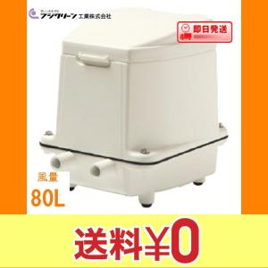 JDK-80 エアーポンプ （後継機種のTIP-80Fでの発送になります）JDK