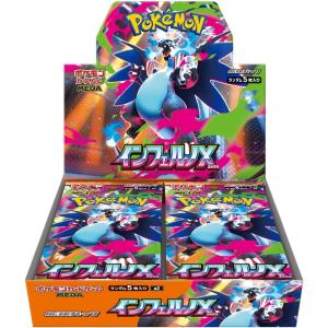 ポケモンカードゲーム メガブレイブ 8BOX シュリンク付き ポケモン