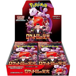 シュリンク付き】ポケモンカードゲーム インフェルノX 5BOX 新品未開封