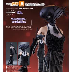 プライズ【劇場版『チェンソーマン レゼ篇』 ちびぐるみ 単品 レゼ 約