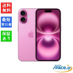 iPhone 16 『新品未開封』iPhone 256GB SIMフリー [ピンク] MYDY3J/A