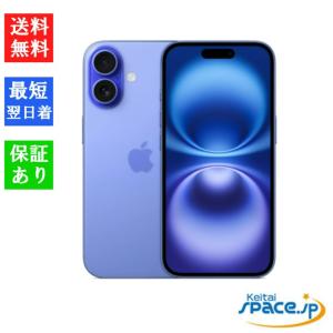 iPhone 『新品未開封』Apple(アップル)iPhone 16 128GB ultramarine 青