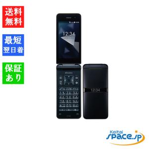 DIGNO ケータイ KY-42C ブラック docomo版SIMフリー Bランク