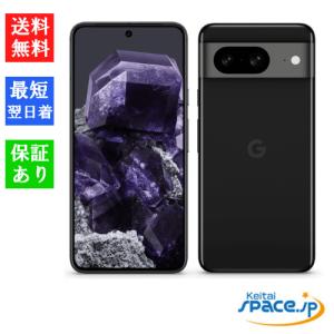 Google（グーグル） SIMフリー Google Pixel 8 128GB オブシディアン