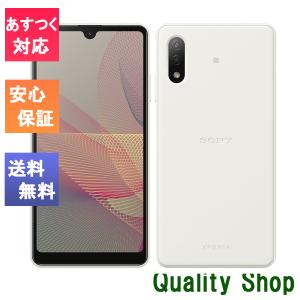 Xperia Ace セイモバイル☆ SIMフリー AU版 III SOG08 [グレー] 新品未