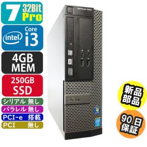 FMV-ESPRIMO 中古 富士通 ESPRIMO D582/G 7Pro搭載 SSD・メモリ新品に