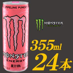 MONSTER ENERGY（モンスターエナジー） アサヒ飲料 モンスターエナジー