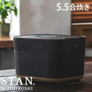 象印（ZOJIRUSHI） 加湿器 スタン STAN. スチーム式 4.0L ブラック EE