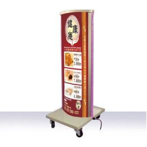 LED電飾スタンド看板 屋外用 店舗用看板 スチール 光る キャスター付き