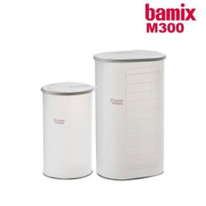 bamix（バーミックス） グラインダー スーパーグラインダー bamix M300