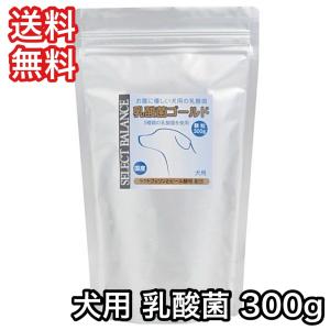 SELECT BALANCE セレクトバランス 善玉菌のチカラ 犬用 顆粒 300g 犬用