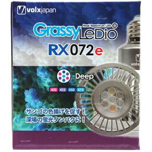 ボルクスジャパン グラッシーレディオ RX122S リーフ