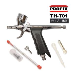 ホルベイン トリコン ハンドピース TH−3 562163 : アークオアシス