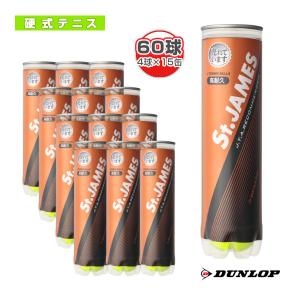 DUNLOP（ダンロップ） HD DUNLOP HD 4球入 1箱 15ボトル 60球入 硬式
