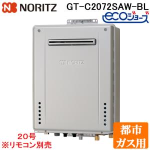 ノーリツ（NORITZ） GQ-541W-LP ガス瞬間湯沸器 小型湯沸器 プロパン