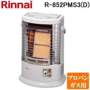 リンナイ（Rinnai） R-852PMS3(D) ガス赤外線ストーブ 都市ガス用 R