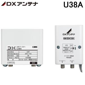 MASPRO UHF-BS-CSブースター UBCBW45SSH 3台セット マスプロ（MASPRO