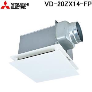 三菱（MITSUBISHI） 三菱電機 VD-18ZX14-C 天井埋込形換気扇 本体
