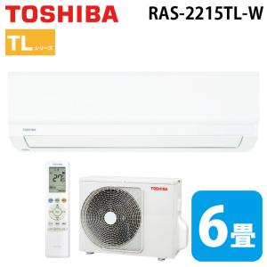TOSHIBA（東芝） RAS-2515TL-W ルームエアコン TLシリーズ 8畳用