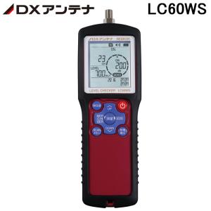 マスプロ（MASPRO） マスプロ電工 LCT6 デジタルレベルチェッカー