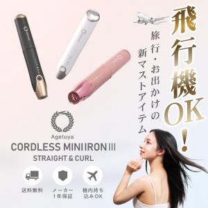 ヤーマン ヴェーダ スムースアイロン BS for salon PSM-140 YA-MAN