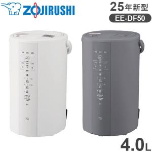 象印（ZOJIRUSHI） 加湿器 スチーム式加湿器 4.0L EE-TB60 ソフト