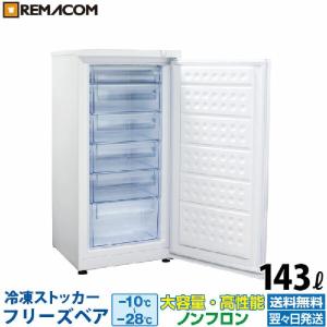 テンポスオリジナル TBUF-168-RH 【テンポスオリジナル】 冷凍