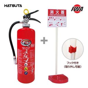 HATSUTA（ハツタ） 消火器 2026年製 PEP-10D リサイクルシール付き 10