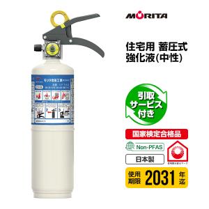 モリタ宮田工業 家庭用消火器 キッチンアイ MVF1HA カラー2色 使用期限