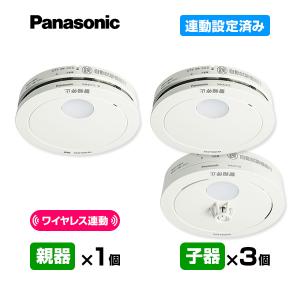 Panasonic（パナソニック） 住宅用火災警報器 SHK7030139P けむり当番