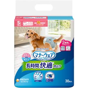 マナーウェア長時間快適オムツ男女共用L ( 26枚入 )/ マナーウエア