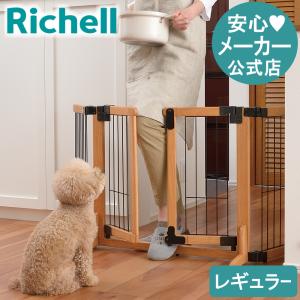 リッチェル（Richell） ペット用木製おくだけドア付きゲート Sサイズ