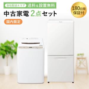 SHARP（シャープ） 中古家電セット 一人暮らし 3点 冷蔵庫 洗濯機 電子
