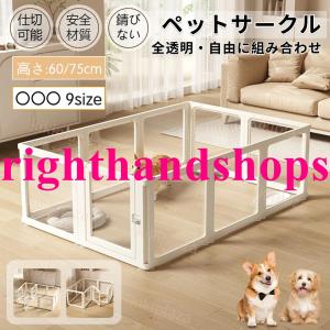 THE ROOM(ペットサークル) シルバー : MyStyleペットストア - 通販