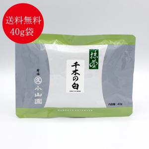 抹茶 宇治 丸久小山園 若竹 100g 袋詰（わかたけ）製菓 食品加工用
