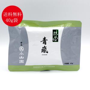 抹茶 宇治 丸久小山園 清みどり 100g 袋 eu抹茶 製菓用 京都産 有機