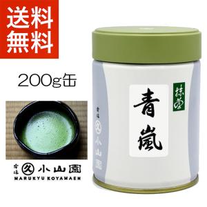 抹茶／Matcha】京都宇治【山政小山園】小倉山 150g(薄茶)POWDER Matcha