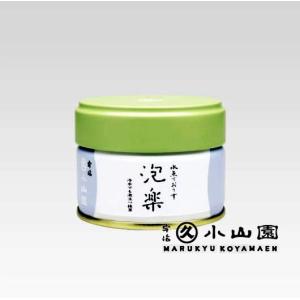 抹茶 宇治 丸久小山園 すいせん 100g 袋 製菓 緑茶 粉末 パウダー 京都