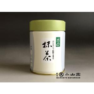 抹茶 宇治 丸久小山園 青嵐 40g 缶詰（あおあらし） 薄茶 茶道 京都府