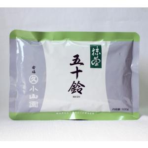 京都宇治山政小山園の抹茶 抹茶 小倉山100g袋入り（薄茶） : お茶は