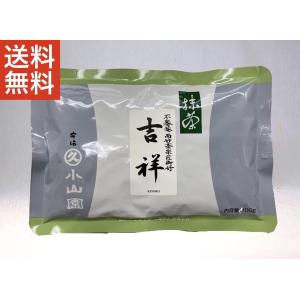 抹茶 宇治 丸久小山園 青嵐 100g 袋詰（あおあらし）京都府産 お薄