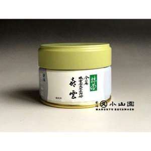 抹茶 宇治 丸久小山園 松柏 100g 袋（しょうはく）裏千家 今日庵 鵬