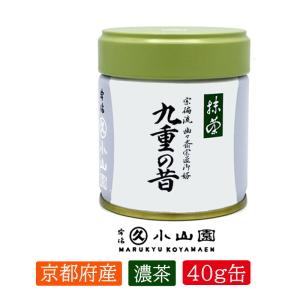 抹茶 宇治 丸久小山園 雲鶴 40g 缶詰（うんかく） 濃茶 薄茶 茶道 京都