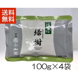 抹茶 宇治 丸久小山園 若竹 1kg 袋詰 5個入（わかたけ） 製菓 緑茶
