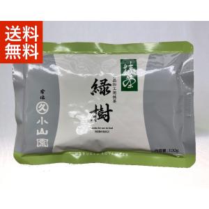 抹茶 宇治 丸久小山園 金輪 40g 缶詰（きんりん） 濃茶 薄茶 茶道 京都